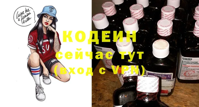 как найти закладки  Александров  Кодеин Purple Drank 