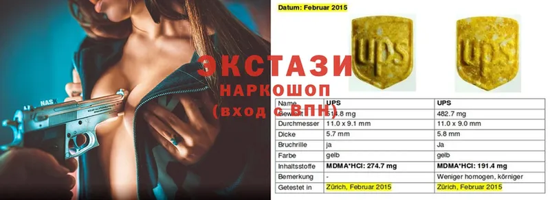 mega ссылка  Александров  Экстази 250 мг 