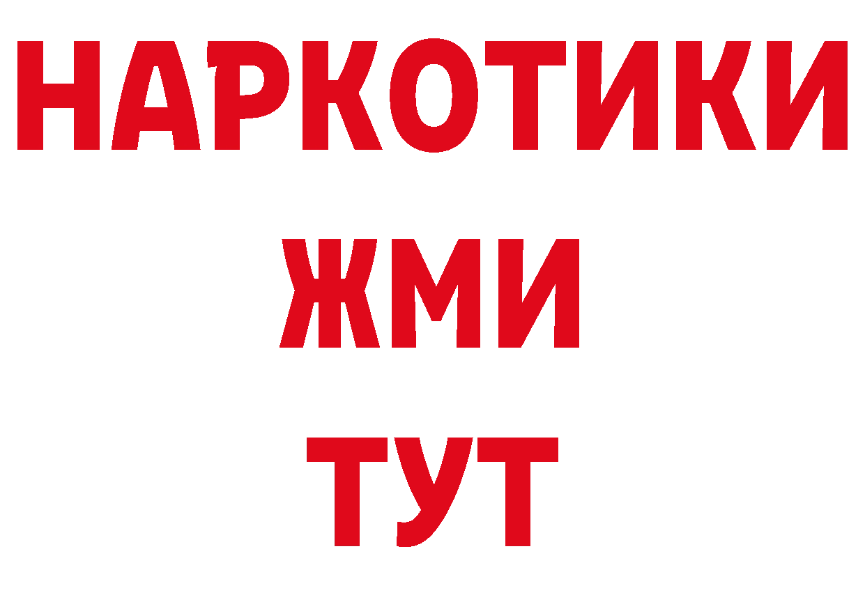 А ПВП крисы CK вход это гидра Александров