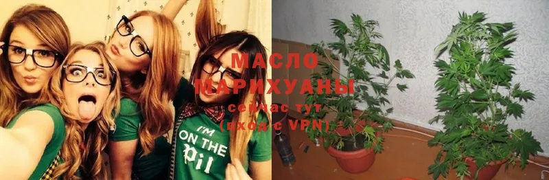 ТГК THC oil  МЕГА ТОР  Александров 